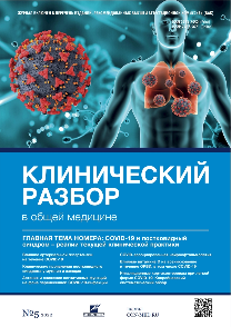 Vol 3, №5 (2022)