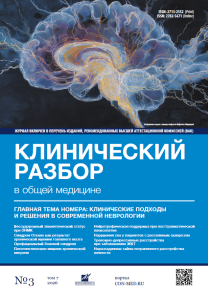 Том 7, №3 (2026)