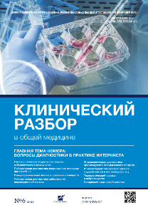 Vol 3, №6 (2022)