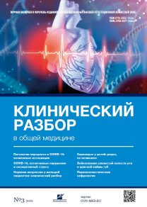 Vol 3, №3 (2022)