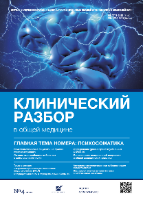 Vol 3, №4 (2022)