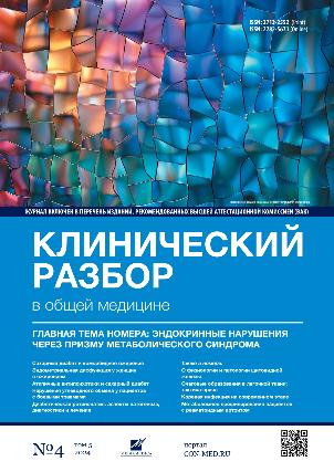Том 5, №4 (2024)