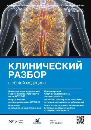 Vol 4, №2 (2023)
