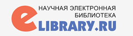 elibrary_rus.png elibrary_rus.png